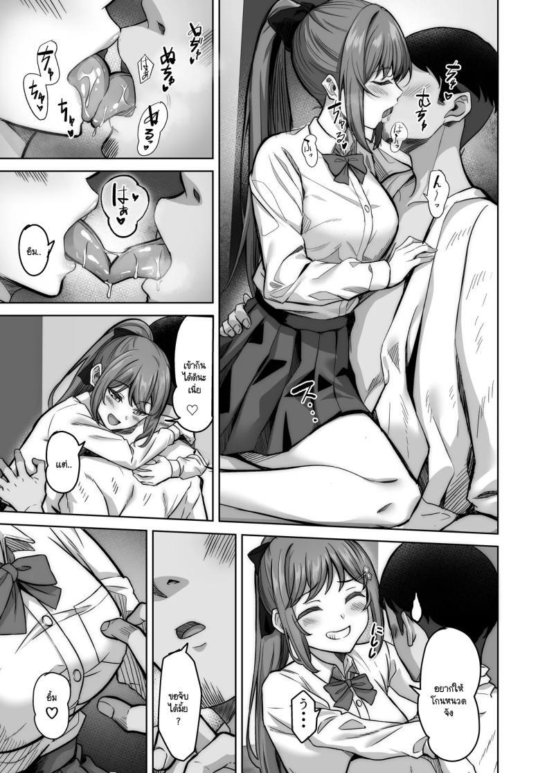Doujin-Lc- อ่าน โดจิน มังฮวา เกาหลี ญี่ปุ่น จีน แปลไทย ไดอารี่เด็กเสี่ยของโนโนกะจัง [Jyuu Sensya Usagitai (Takano Tomohiro)] Nonoka-chan no Papakatsu Diary ตอนที่ 1 2 3 4 5 6 7 8 9 10 11 12 13 14 ฟรี ไม่มีโฆษณา อ่าน โดจิน Manhwa เกาหลี ญี่ปุ่น จีน เรามีครบ คัดมาให้เน้นๆ โดจิน 18+ รับประกันความฟินโดย  Doujin Lc