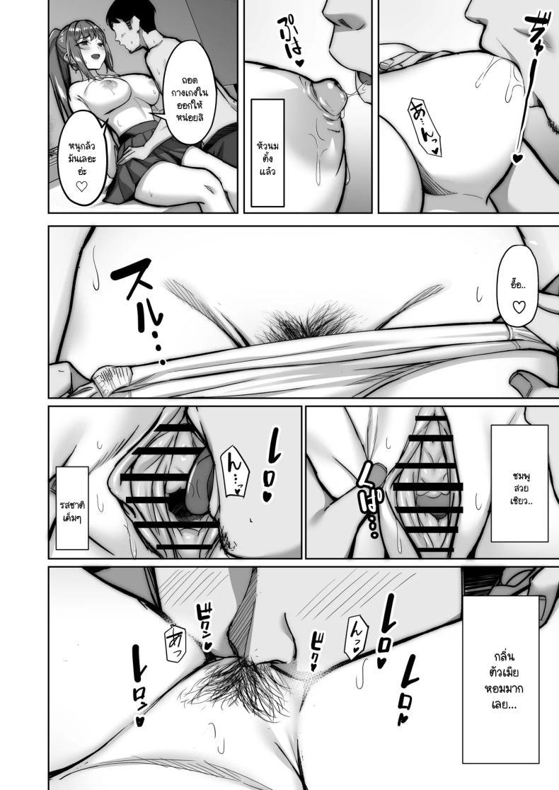 Doujin-Lc- อ่าน โดจิน มังฮวา เกาหลี ญี่ปุ่น จีน แปลไทย ไดอารี่เด็กเสี่ยของโนโนกะจัง [Jyuu Sensya Usagitai (Takano Tomohiro)] Nonoka-chan no Papakatsu Diary ตอนที่ 1 2 3 4 5 6 7 8 9 10 11 12 13 14 ฟรี ไม่มีโฆษณา อ่าน โดจิน Manhwa เกาหลี ญี่ปุ่น จีน เรามีครบ คัดมาให้เน้นๆ โดจิน 18+ รับประกันความฟินโดย  Doujin Lc