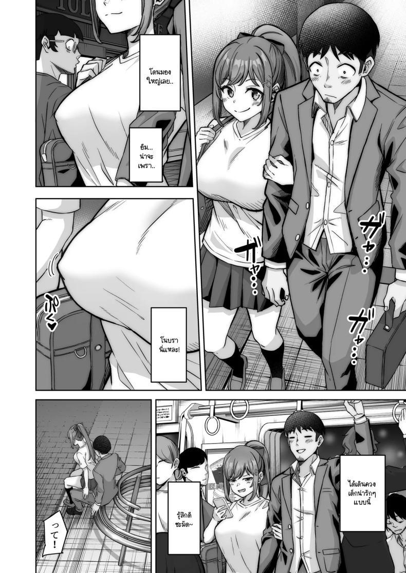 Doujin-Lc- อ่าน โดจิน มังฮวา เกาหลี ญี่ปุ่น จีน แปลไทย ไดอารี่เด็กเสี่ยของโนโนกะจัง [Jyuu Sensya Usagitai (Takano Tomohiro)] Nonoka-chan no Papakatsu Diary ตอนที่ 1 2 3 4 5 6 7 8 9 10 11 12 13 14 ฟรี ไม่มีโฆษณา อ่าน โดจิน Manhwa เกาหลี ญี่ปุ่น จีน เรามีครบ คัดมาให้เน้นๆ โดจิน 18+ รับประกันความฟินโดย  Doujin Lc
