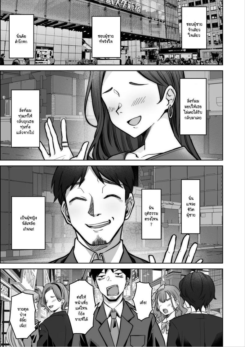 Doujin-Lc- อ่าน โดจิน มังฮวา เกาหลี ญี่ปุ่น จีน แปลไทย ไดอารี่เด็กเสี่ยของโนโนกะจัง [Jyuu Sensya Usagitai (Takano Tomohiro)] Nonoka-chan no Papakatsu Diary ตอนที่ 1 2 3 4 5 6 7 8 9 10 11 12 13 14 ฟรี ไม่มีโฆษณา อ่าน โดจิน Manhwa เกาหลี ญี่ปุ่น จีน เรามีครบ คัดมาให้เน้นๆ โดจิน 18+ รับประกันความฟินโดย  Doujin Lc