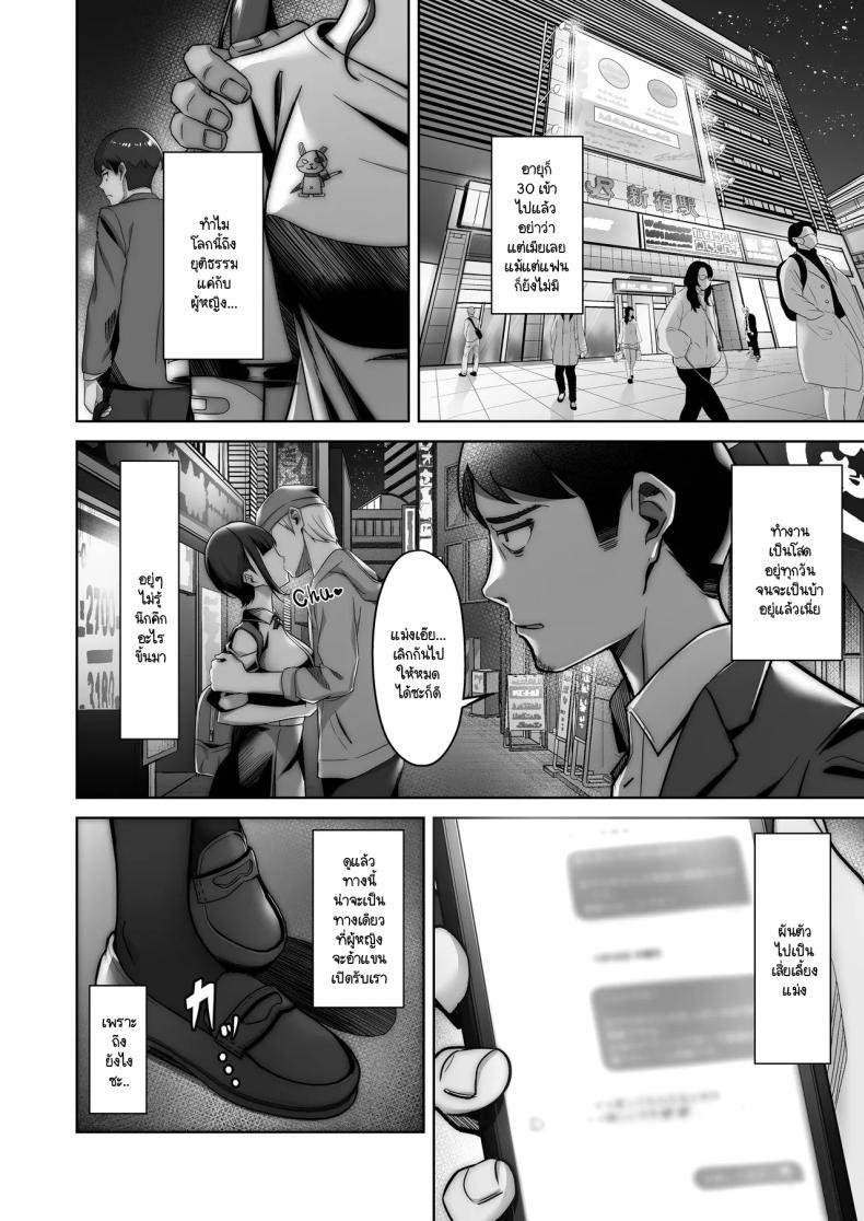 Doujin-Lc- อ่าน โดจิน มังฮวา เกาหลี ญี่ปุ่น จีน แปลไทย ไดอารี่เด็กเสี่ยของโนโนกะจัง [Jyuu Sensya Usagitai (Takano Tomohiro)] Nonoka-chan no Papakatsu Diary ตอนที่ 1 2 3 4 5 6 7 8 9 10 11 12 13 14 ฟรี ไม่มีโฆษณา อ่าน โดจิน Manhwa เกาหลี ญี่ปุ่น จีน เรามีครบ คัดมาให้เน้นๆ โดจิน 18+ รับประกันความฟินโดย  Doujin Lc