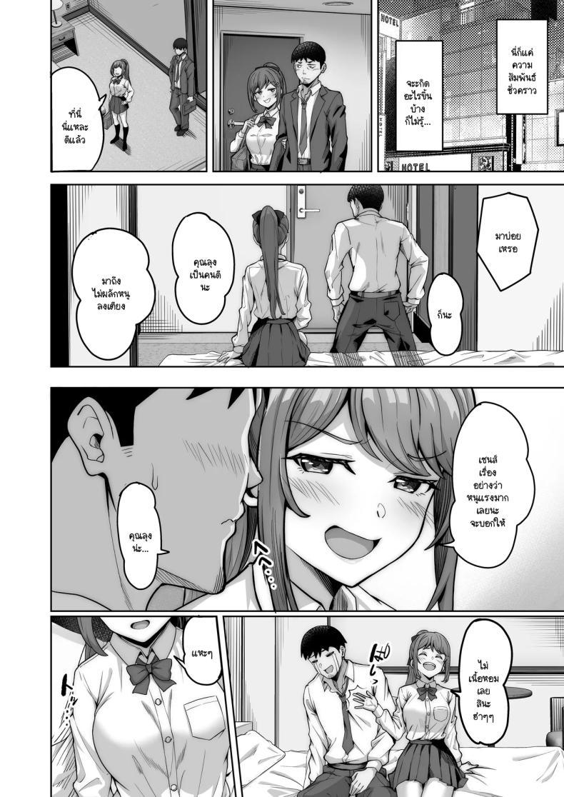 Doujin-Lc- อ่าน โดจิน มังฮวา เกาหลี ญี่ปุ่น จีน แปลไทย ไดอารี่เด็กเสี่ยของโนโนกะจัง [Jyuu Sensya Usagitai (Takano Tomohiro)] Nonoka-chan no Papakatsu Diary ตอนที่ 1 2 3 4 5 6 7 8 9 10 11 12 13 14 ฟรี ไม่มีโฆษณา อ่าน โดจิน Manhwa เกาหลี ญี่ปุ่น จีน เรามีครบ คัดมาให้เน้นๆ โดจิน 18+ รับประกันความฟินโดย  Doujin Lc