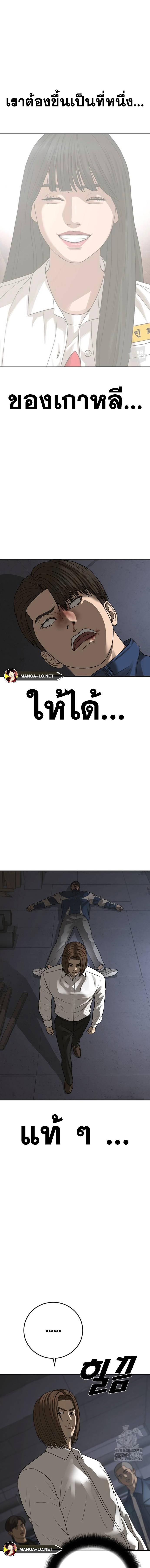 Doujin-Lc- อ่าน โดจิน มังฮวา เกาหลี ญี่ปุ่น จีน แปลไทย Ulzzang Generation ตอนที่ 1 2 3 4 5 6 7 8 9 10 11 12 13 14 ฟรี ไม่มีโฆษณา อ่าน โดจิน Manhwa เกาหลี ญี่ปุ่น จีน เรามีครบ คัดมาให้เน้นๆ โดจิน 18+ รับประกันความฟินโดย  Doujin Lc