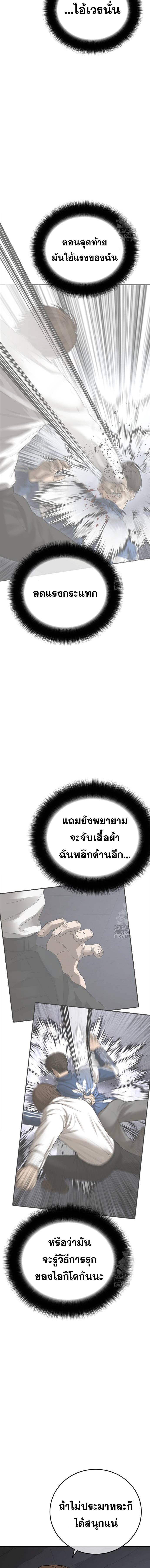 Doujin-Lc- อ่าน โดจิน มังฮวา เกาหลี ญี่ปุ่น จีน แปลไทย Ulzzang Generation ตอนที่ 1 2 3 4 5 6 7 8 9 10 11 12 13 14 ฟรี ไม่มีโฆษณา อ่าน โดจิน Manhwa เกาหลี ญี่ปุ่น จีน เรามีครบ คัดมาให้เน้นๆ โดจิน 18+ รับประกันความฟินโดย  Doujin Lc