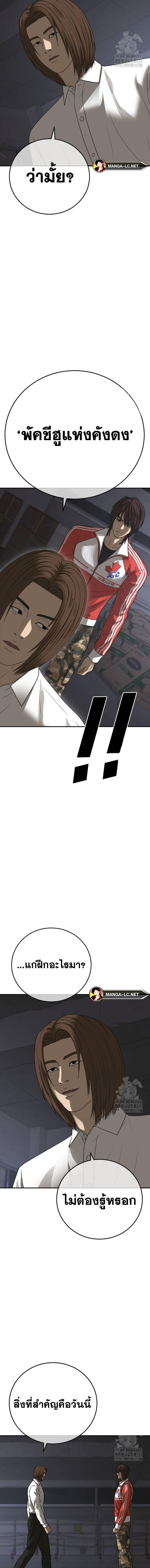 Doujin-Lc- อ่าน โดจิน มังฮวา เกาหลี ญี่ปุ่น จีน แปลไทย Ulzzang Generation ตอนที่ 1 2 3 4 5 6 7 8 9 10 11 12 13 14 ฟรี ไม่มีโฆษณา อ่าน โดจิน Manhwa เกาหลี ญี่ปุ่น จีน เรามีครบ คัดมาให้เน้นๆ โดจิน 18+ รับประกันความฟินโดย  Doujin Lc