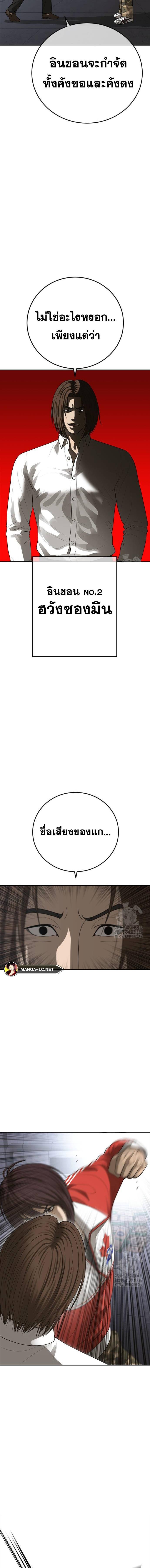 Doujin-Lc- อ่าน โดจิน มังฮวา เกาหลี ญี่ปุ่น จีน แปลไทย Ulzzang Generation ตอนที่ 1 2 3 4 5 6 7 8 9 10 11 12 13 14 ฟรี ไม่มีโฆษณา อ่าน โดจิน Manhwa เกาหลี ญี่ปุ่น จีน เรามีครบ คัดมาให้เน้นๆ โดจิน 18+ รับประกันความฟินโดย  Doujin Lc