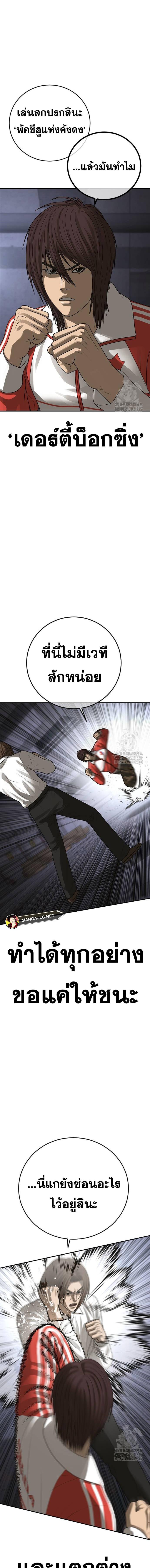 Doujin-Lc- อ่าน โดจิน มังฮวา เกาหลี ญี่ปุ่น จีน แปลไทย Ulzzang Generation ตอนที่ 1 2 3 4 5 6 7 8 9 10 11 12 13 14 ฟรี ไม่มีโฆษณา อ่าน โดจิน Manhwa เกาหลี ญี่ปุ่น จีน เรามีครบ คัดมาให้เน้นๆ โดจิน 18+ รับประกันความฟินโดย  Doujin Lc