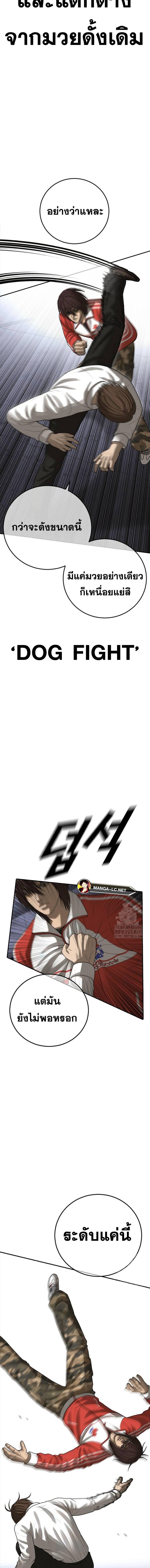 Doujin-Lc- อ่าน โดจิน มังฮวา เกาหลี ญี่ปุ่น จีน แปลไทย Ulzzang Generation ตอนที่ 1 2 3 4 5 6 7 8 9 10 11 12 13 14 ฟรี ไม่มีโฆษณา อ่าน โดจิน Manhwa เกาหลี ญี่ปุ่น จีน เรามีครบ คัดมาให้เน้นๆ โดจิน 18+ รับประกันความฟินโดย  Doujin Lc