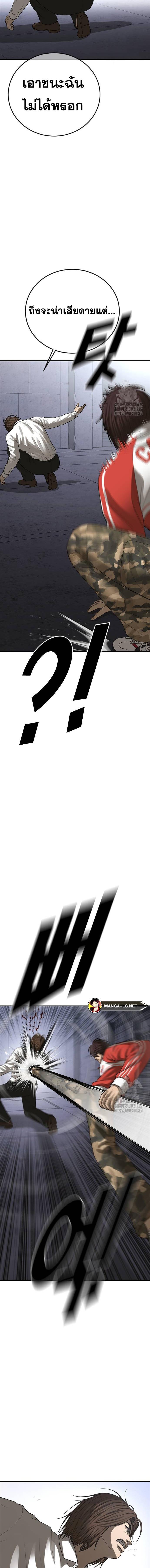 Doujin-Lc- อ่าน โดจิน มังฮวา เกาหลี ญี่ปุ่น จีน แปลไทย Ulzzang Generation ตอนที่ 1 2 3 4 5 6 7 8 9 10 11 12 13 14 ฟรี ไม่มีโฆษณา อ่าน โดจิน Manhwa เกาหลี ญี่ปุ่น จีน เรามีครบ คัดมาให้เน้นๆ โดจิน 18+ รับประกันความฟินโดย  Doujin Lc