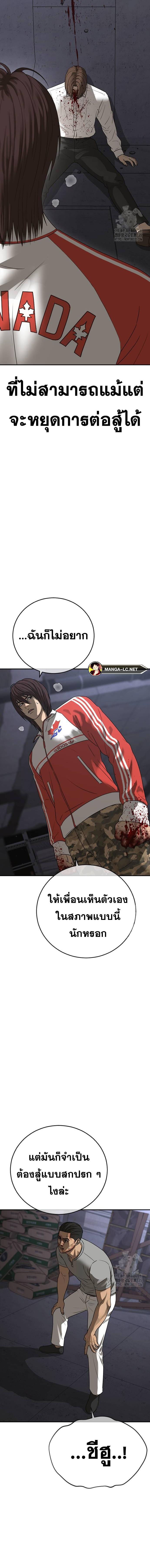 Doujin-Lc- อ่าน โดจิน มังฮวา เกาหลี ญี่ปุ่น จีน แปลไทย Ulzzang Generation ตอนที่ 1 2 3 4 5 6 7 8 9 10 11 12 13 14 ฟรี ไม่มีโฆษณา อ่าน โดจิน Manhwa เกาหลี ญี่ปุ่น จีน เรามีครบ คัดมาให้เน้นๆ โดจิน 18+ รับประกันความฟินโดย  Doujin Lc