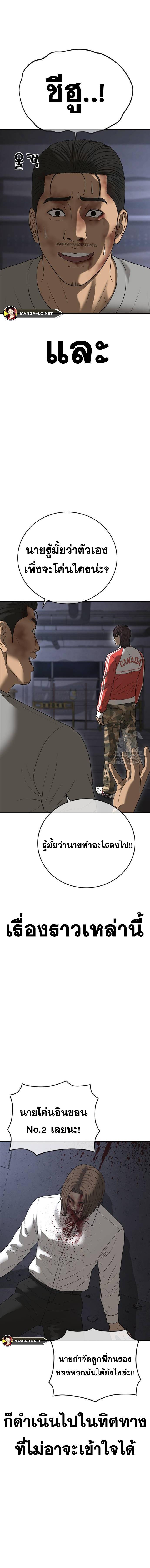 Doujin-Lc- อ่าน โดจิน มังฮวา เกาหลี ญี่ปุ่น จีน แปลไทย Ulzzang Generation ตอนที่ 1 2 3 4 5 6 7 8 9 10 11 12 13 14 ฟรี ไม่มีโฆษณา อ่าน โดจิน Manhwa เกาหลี ญี่ปุ่น จีน เรามีครบ คัดมาให้เน้นๆ โดจิน 18+ รับประกันความฟินโดย  Doujin Lc