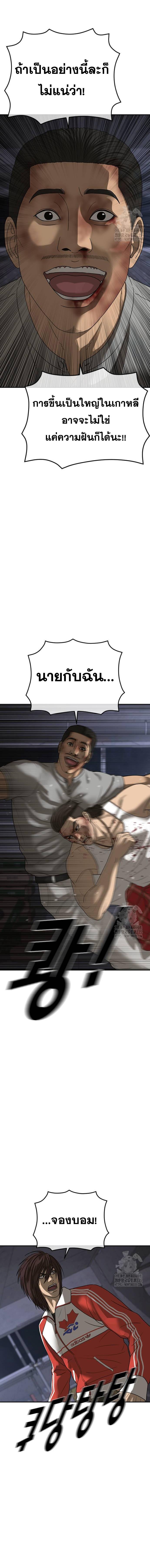 Doujin-Lc- อ่าน โดจิน มังฮวา เกาหลี ญี่ปุ่น จีน แปลไทย Ulzzang Generation ตอนที่ 1 2 3 4 5 6 7 8 9 10 11 12 13 14 ฟรี ไม่มีโฆษณา อ่าน โดจิน Manhwa เกาหลี ญี่ปุ่น จีน เรามีครบ คัดมาให้เน้นๆ โดจิน 18+ รับประกันความฟินโดย  Doujin Lc