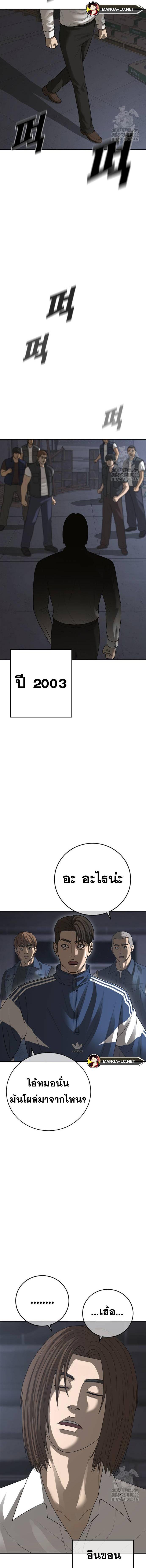 Doujin-Lc- อ่าน โดจิน มังฮวา เกาหลี ญี่ปุ่น จีน แปลไทย Ulzzang Generation ตอนที่ 1 2 3 4 5 6 7 8 9 10 11 12 13 14 ฟรี ไม่มีโฆษณา อ่าน โดจิน Manhwa เกาหลี ญี่ปุ่น จีน เรามีครบ คัดมาให้เน้นๆ โดจิน 18+ รับประกันความฟินโดย  Doujin Lc