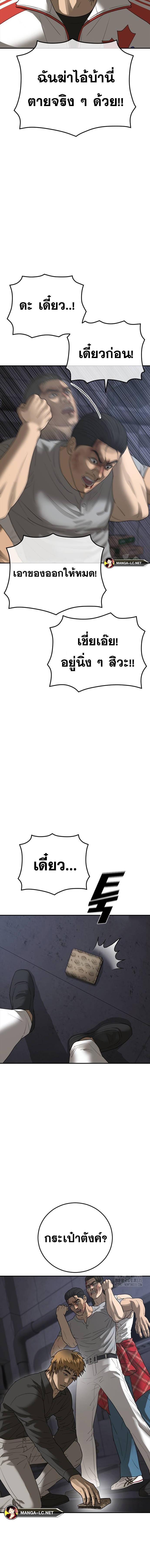 Doujin-Lc- อ่าน โดจิน มังฮวา เกาหลี ญี่ปุ่น จีน แปลไทย Ulzzang Generation ตอนที่ 1 2 3 4 5 6 7 8 9 10 11 12 13 14 ฟรี ไม่มีโฆษณา อ่าน โดจิน Manhwa เกาหลี ญี่ปุ่น จีน เรามีครบ คัดมาให้เน้นๆ โดจิน 18+ รับประกันความฟินโดย  Doujin Lc