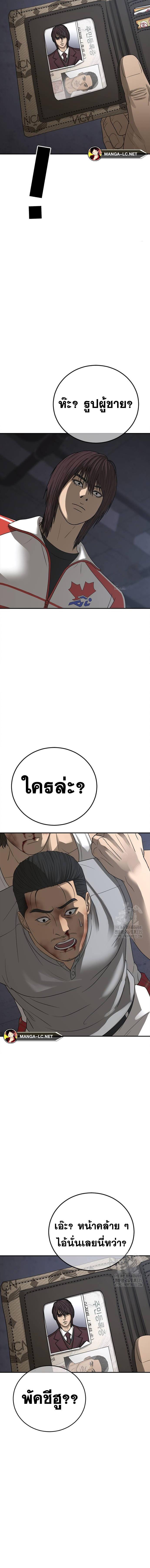 Doujin-Lc- อ่าน โดจิน มังฮวา เกาหลี ญี่ปุ่น จีน แปลไทย Ulzzang Generation ตอนที่ 1 2 3 4 5 6 7 8 9 10 11 12 13 14 ฟรี ไม่มีโฆษณา อ่าน โดจิน Manhwa เกาหลี ญี่ปุ่น จีน เรามีครบ คัดมาให้เน้นๆ โดจิน 18+ รับประกันความฟินโดย  Doujin Lc