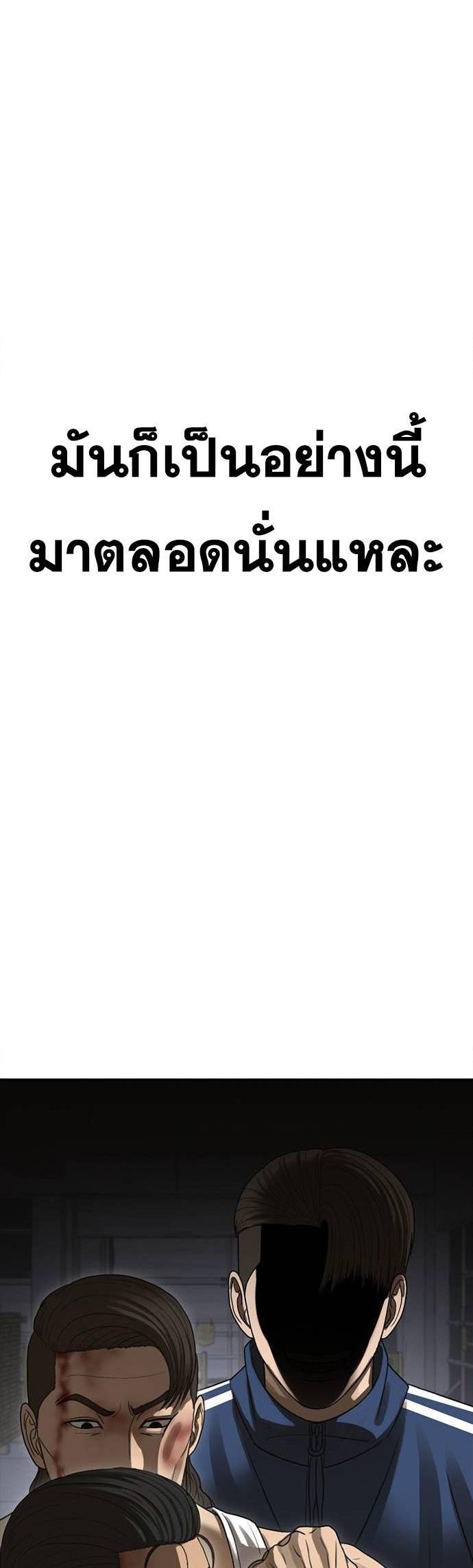 Doujin-Lc- อ่าน โดจิน มังฮวา เกาหลี ญี่ปุ่น จีน แปลไทย Ulzzang Generation ตอนที่ 1 2 3 4 5 6 7 8 9 10 11 12 13 14 ฟรี ไม่มีโฆษณา อ่าน โดจิน Manhwa เกาหลี ญี่ปุ่น จีน เรามีครบ คัดมาให้เน้นๆ โดจิน 18+ รับประกันความฟินโดย  Doujin Lc