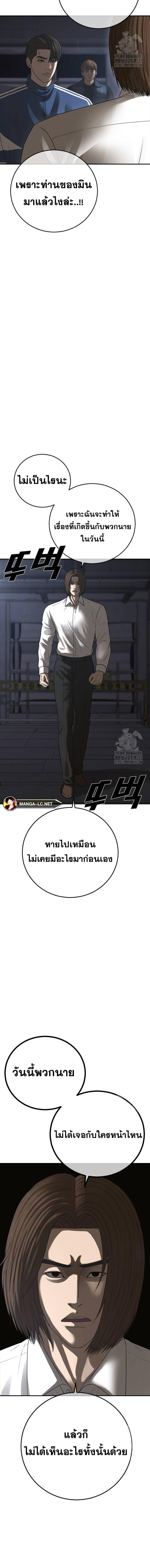 Doujin-Lc- อ่าน โดจิน มังฮวา เกาหลี ญี่ปุ่น จีน แปลไทย Ulzzang Generation ตอนที่ 1 2 3 4 5 6 7 8 9 10 11 12 13 14 ฟรี ไม่มีโฆษณา อ่าน โดจิน Manhwa เกาหลี ญี่ปุ่น จีน เรามีครบ คัดมาให้เน้นๆ โดจิน 18+ รับประกันความฟินโดย  Doujin Lc