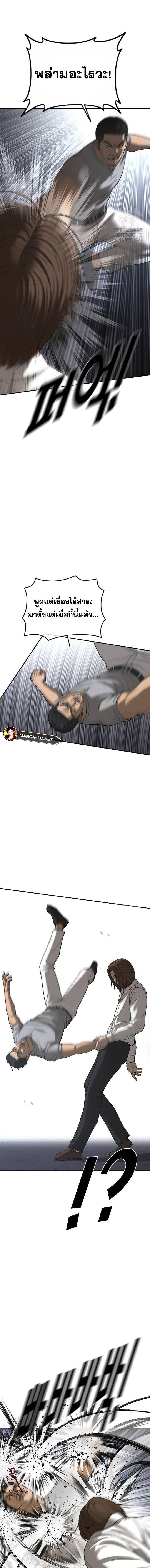 Doujin-Lc- อ่าน โดจิน มังฮวา เกาหลี ญี่ปุ่น จีน แปลไทย Ulzzang Generation ตอนที่ 1 2 3 4 5 6 7 8 9 10 11 12 13 14 ฟรี ไม่มีโฆษณา อ่าน โดจิน Manhwa เกาหลี ญี่ปุ่น จีน เรามีครบ คัดมาให้เน้นๆ โดจิน 18+ รับประกันความฟินโดย  Doujin Lc