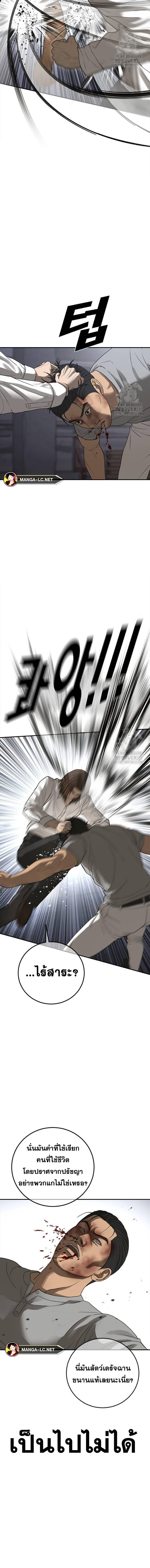 Doujin-Lc- อ่าน โดจิน มังฮวา เกาหลี ญี่ปุ่น จีน แปลไทย Ulzzang Generation ตอนที่ 1 2 3 4 5 6 7 8 9 10 11 12 13 14 ฟรี ไม่มีโฆษณา อ่าน โดจิน Manhwa เกาหลี ญี่ปุ่น จีน เรามีครบ คัดมาให้เน้นๆ โดจิน 18+ รับประกันความฟินโดย  Doujin Lc