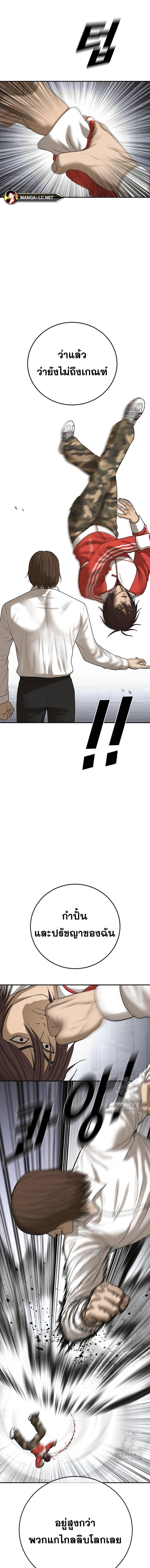 Doujin-Lc- อ่าน โดจิน มังฮวา เกาหลี ญี่ปุ่น จีน แปลไทย Ulzzang Generation ตอนที่ 1 2 3 4 5 6 7 8 9 10 11 12 13 14 ฟรี ไม่มีโฆษณา อ่าน โดจิน Manhwa เกาหลี ญี่ปุ่น จีน เรามีครบ คัดมาให้เน้นๆ โดจิน 18+ รับประกันความฟินโดย  Doujin Lc