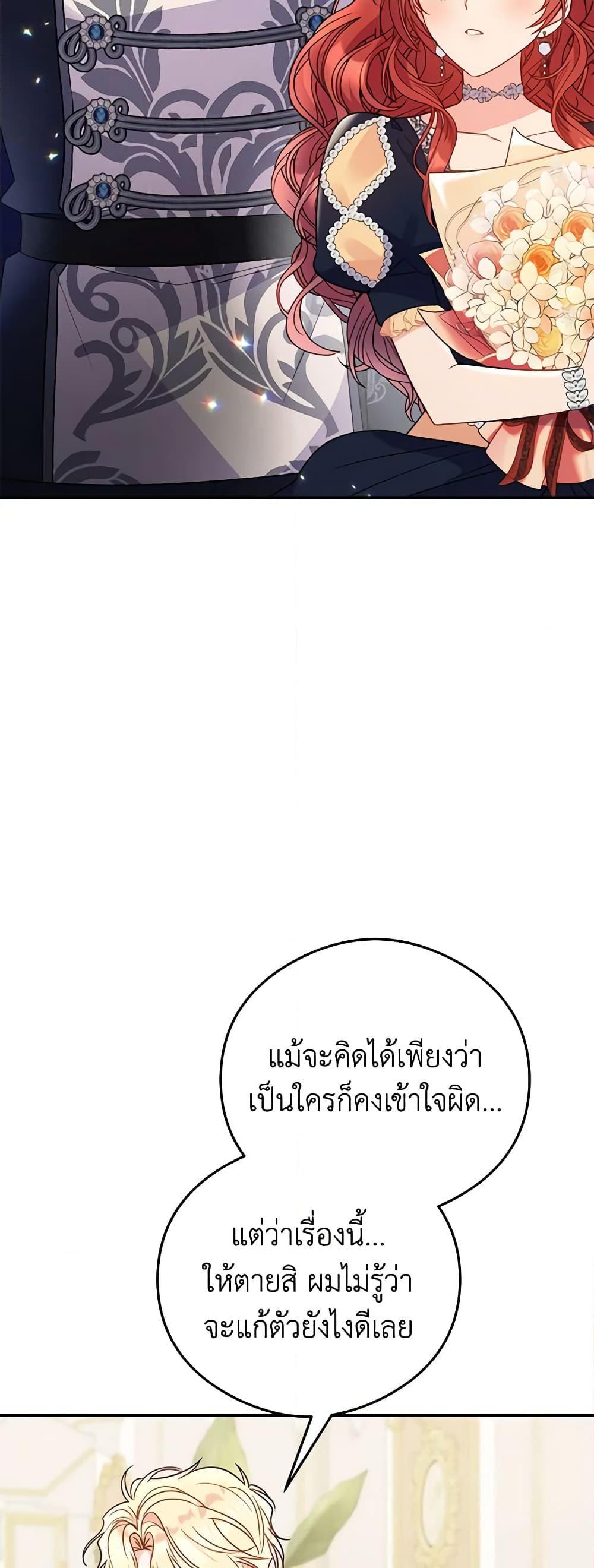 Manga-lc-com อ่านมังงะ อ่านการ์ตูน ออนไลน์ ฟรี The Villainess Captured the Grand Duke ตอนที่ 1 2 3 4 5 6 7 8 9 10 11 12 13 14 ฟรี ไม่มีโฆษณา Manga-lc - อ่าน มังงะ อ่าน การ์ตูน ออนไลน์ อ่านมังงะ ฟรี