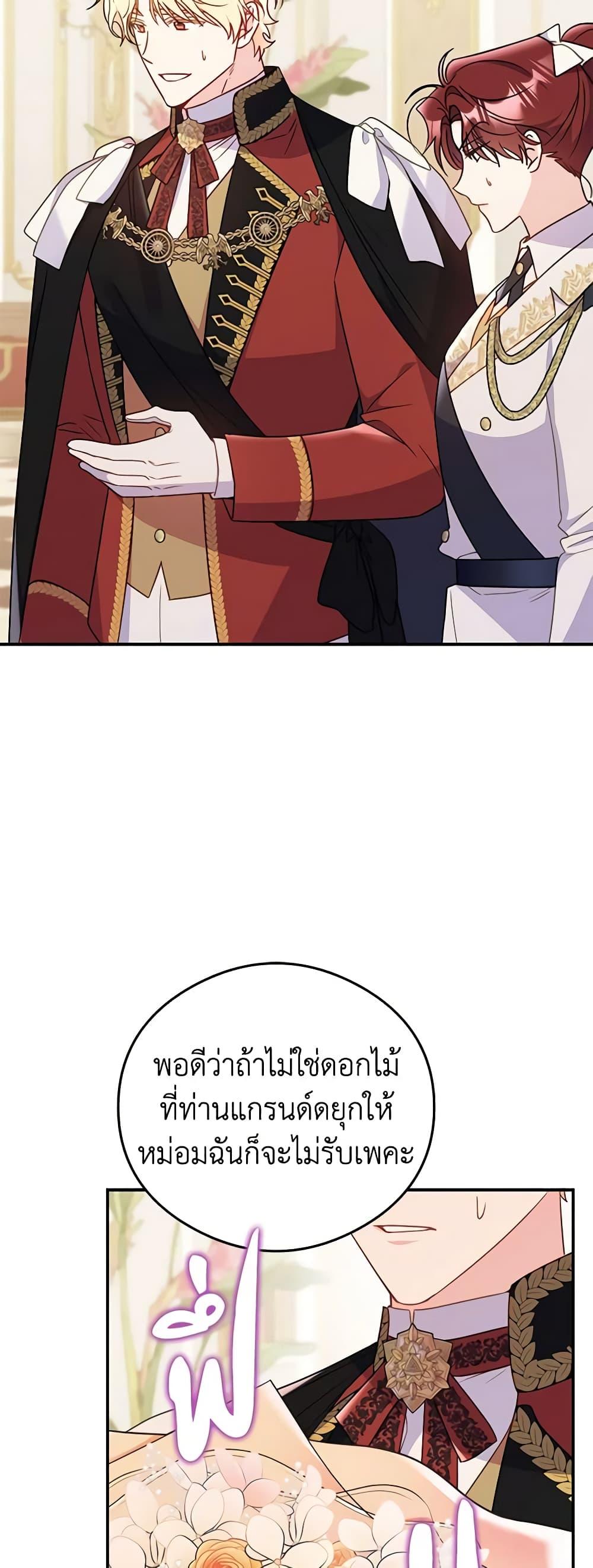 Manga-lc-com อ่านมังงะ อ่านการ์ตูน ออนไลน์ ฟรี The Villainess Captured the Grand Duke ตอนที่ 1 2 3 4 5 6 7 8 9 10 11 12 13 14 ฟรี ไม่มีโฆษณา Manga-lc - อ่าน มังงะ อ่าน การ์ตูน ออนไลน์ อ่านมังงะ ฟรี