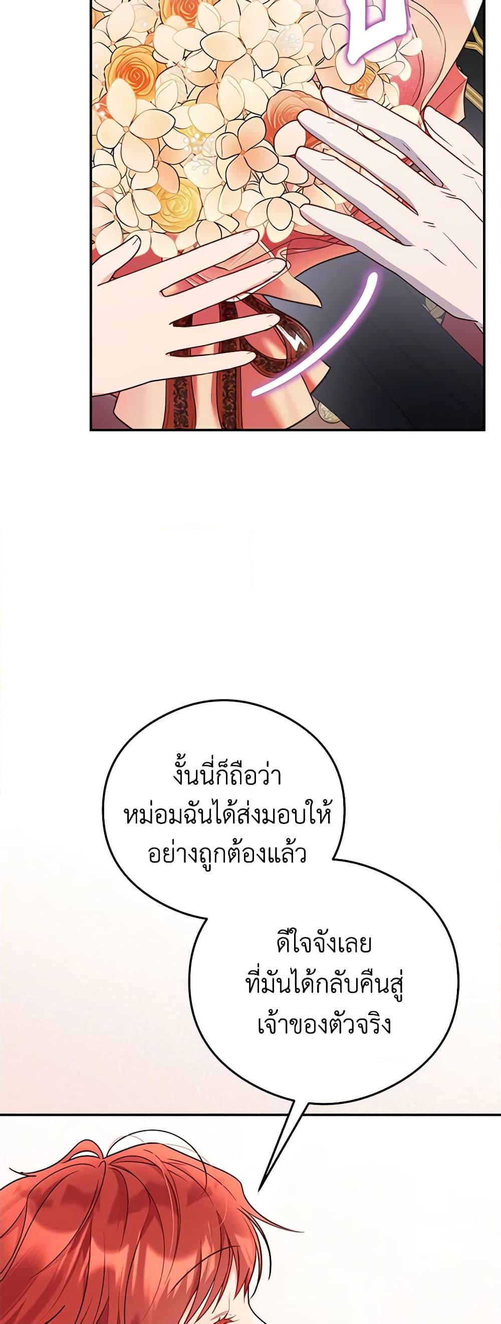 Manga-lc-com อ่านมังงะ อ่านการ์ตูน ออนไลน์ ฟรี The Villainess Captured the Grand Duke ตอนที่ 1 2 3 4 5 6 7 8 9 10 11 12 13 14 ฟรี ไม่มีโฆษณา Manga-lc - อ่าน มังงะ อ่าน การ์ตูน ออนไลน์ อ่านมังงะ ฟรี