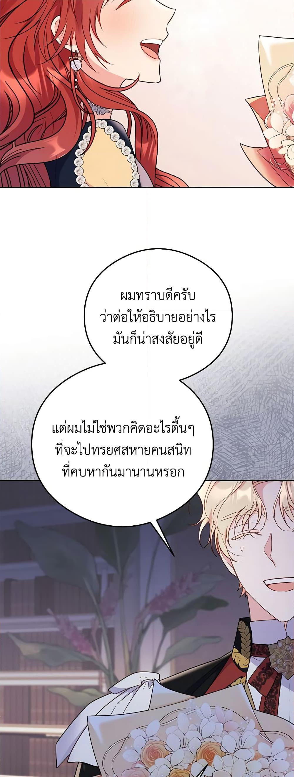 Manga-lc-com อ่านมังงะ อ่านการ์ตูน ออนไลน์ ฟรี The Villainess Captured the Grand Duke ตอนที่ 1 2 3 4 5 6 7 8 9 10 11 12 13 14 ฟรี ไม่มีโฆษณา Manga-lc - อ่าน มังงะ อ่าน การ์ตูน ออนไลน์ อ่านมังงะ ฟรี