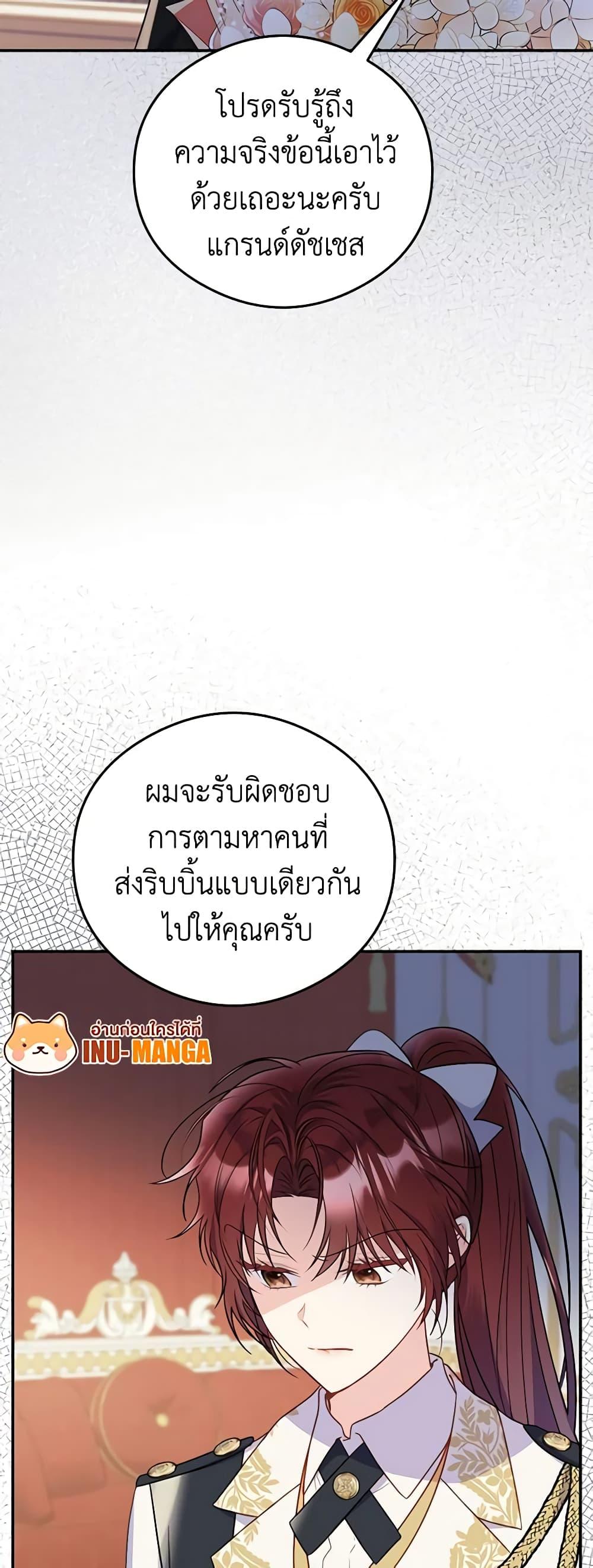 Manga-lc-com อ่านมังงะ อ่านการ์ตูน ออนไลน์ ฟรี The Villainess Captured the Grand Duke ตอนที่ 1 2 3 4 5 6 7 8 9 10 11 12 13 14 ฟรี ไม่มีโฆษณา Manga-lc - อ่าน มังงะ อ่าน การ์ตูน ออนไลน์ อ่านมังงะ ฟรี