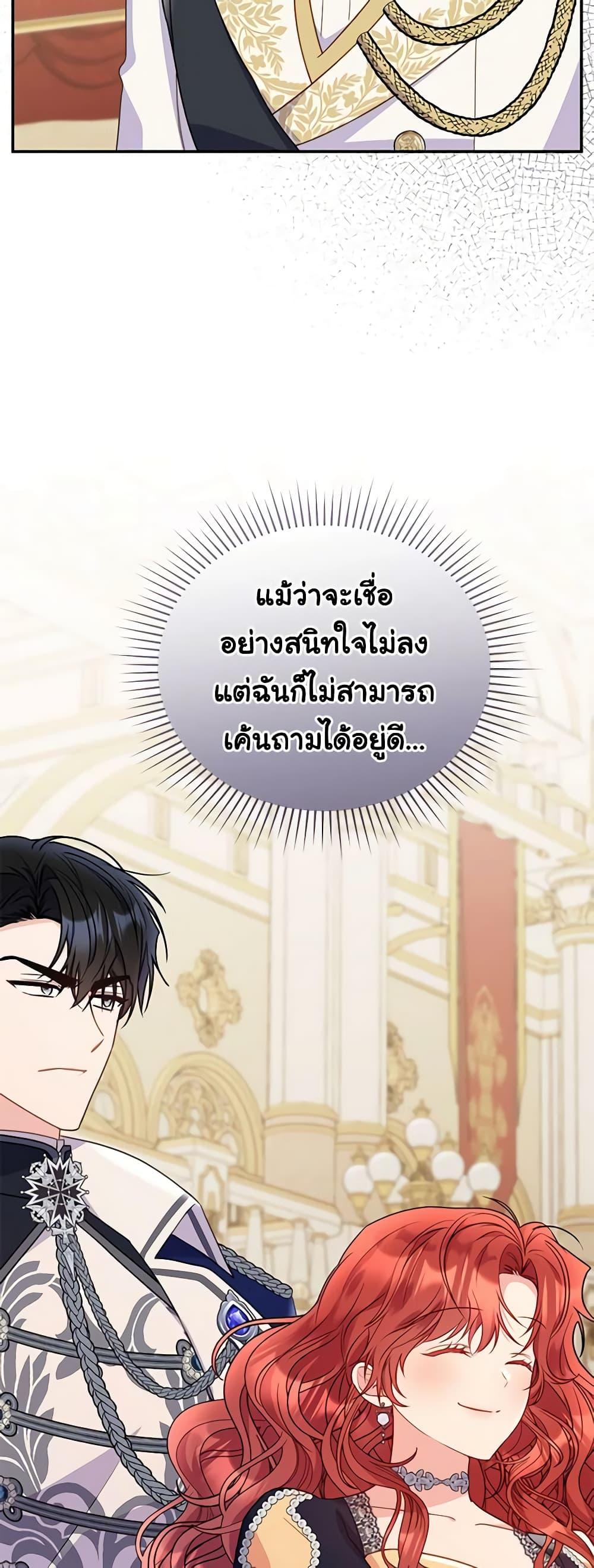 Manga-lc-com อ่านมังงะ อ่านการ์ตูน ออนไลน์ ฟรี The Villainess Captured the Grand Duke ตอนที่ 1 2 3 4 5 6 7 8 9 10 11 12 13 14 ฟรี ไม่มีโฆษณา Manga-lc - อ่าน มังงะ อ่าน การ์ตูน ออนไลน์ อ่านมังงะ ฟรี