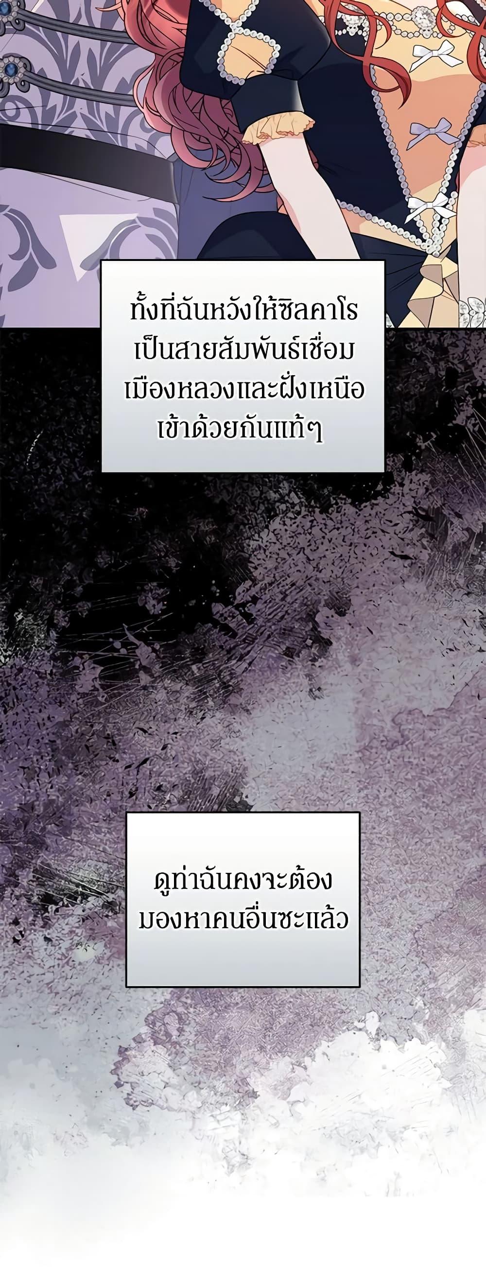 Manga-lc-com อ่านมังงะ อ่านการ์ตูน ออนไลน์ ฟรี The Villainess Captured the Grand Duke ตอนที่ 1 2 3 4 5 6 7 8 9 10 11 12 13 14 ฟรี ไม่มีโฆษณา Manga-lc - อ่าน มังงะ อ่าน การ์ตูน ออนไลน์ อ่านมังงะ ฟรี