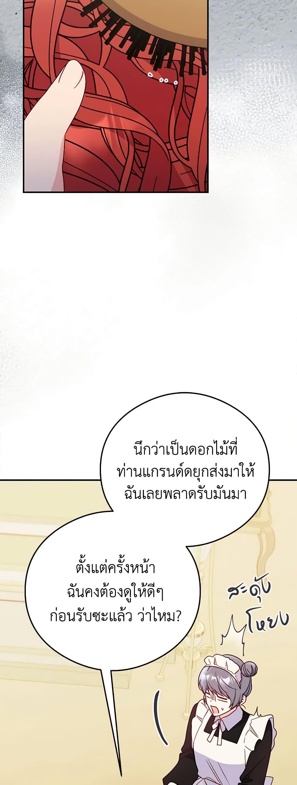 Manga-lc-com อ่านมังงะ อ่านการ์ตูน ออนไลน์ ฟรี The Villainess Captured the Grand Duke ตอนที่ 1 2 3 4 5 6 7 8 9 10 11 12 13 14 ฟรี ไม่มีโฆษณา Manga-lc - อ่าน มังงะ อ่าน การ์ตูน ออนไลน์ อ่านมังงะ ฟรี