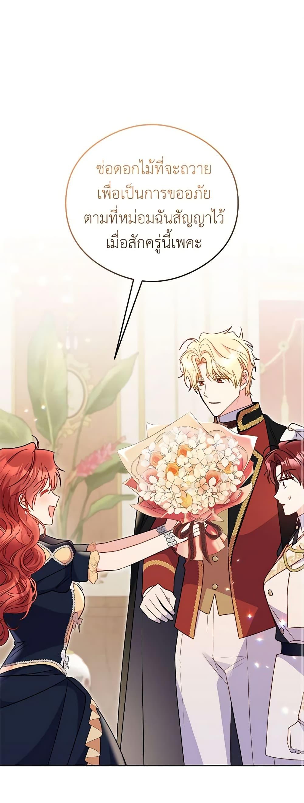 Manga-lc-com อ่านมังงะ อ่านการ์ตูน ออนไลน์ ฟรี The Villainess Captured the Grand Duke ตอนที่ 1 2 3 4 5 6 7 8 9 10 11 12 13 14 ฟรี ไม่มีโฆษณา Manga-lc - อ่าน มังงะ อ่าน การ์ตูน ออนไลน์ อ่านมังงะ ฟรี