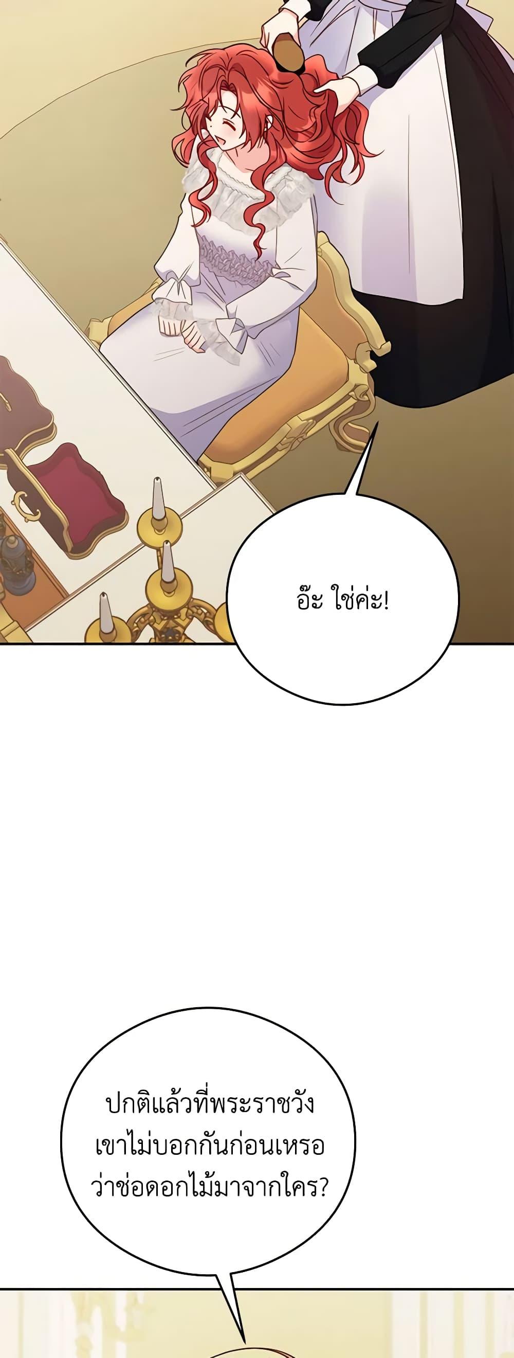 Manga-lc-com อ่านมังงะ อ่านการ์ตูน ออนไลน์ ฟรี The Villainess Captured the Grand Duke ตอนที่ 1 2 3 4 5 6 7 8 9 10 11 12 13 14 ฟรี ไม่มีโฆษณา Manga-lc - อ่าน มังงะ อ่าน การ์ตูน ออนไลน์ อ่านมังงะ ฟรี