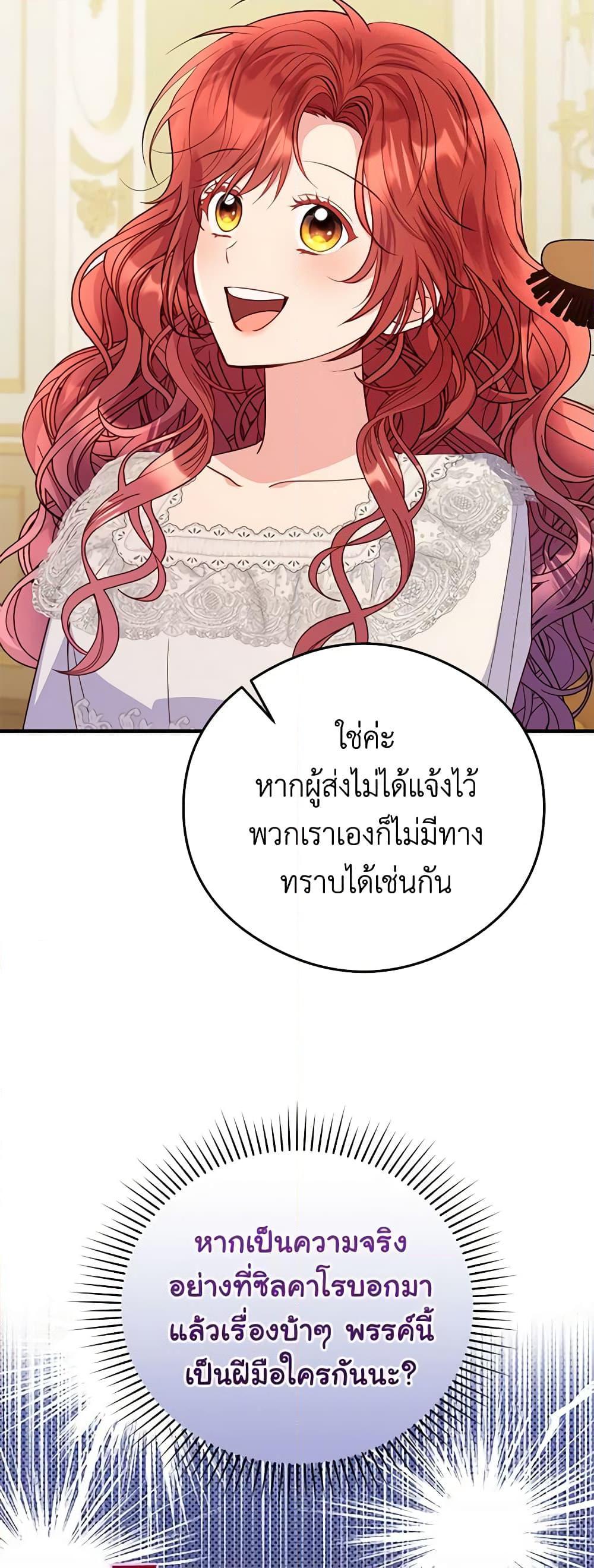 Manga-lc-com อ่านมังงะ อ่านการ์ตูน ออนไลน์ ฟรี The Villainess Captured the Grand Duke ตอนที่ 1 2 3 4 5 6 7 8 9 10 11 12 13 14 ฟรี ไม่มีโฆษณา Manga-lc - อ่าน มังงะ อ่าน การ์ตูน ออนไลน์ อ่านมังงะ ฟรี