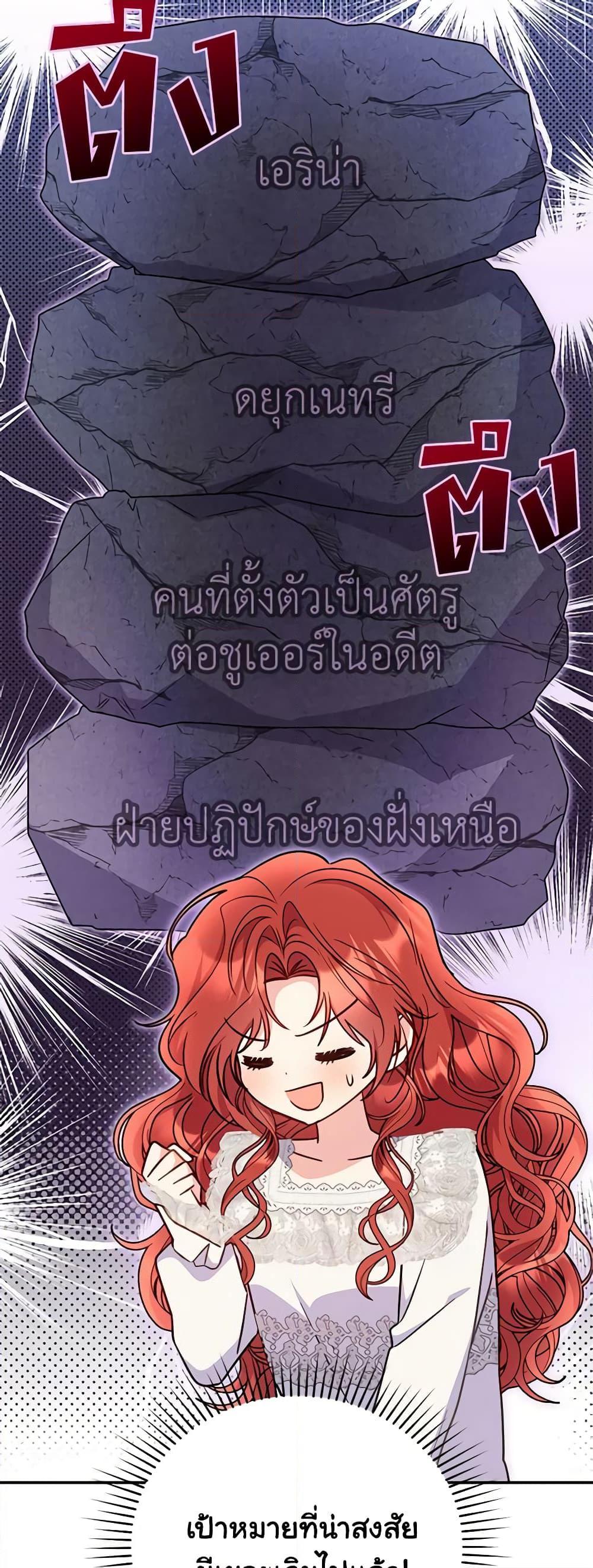 Manga-lc-com อ่านมังงะ อ่านการ์ตูน ออนไลน์ ฟรี The Villainess Captured the Grand Duke ตอนที่ 1 2 3 4 5 6 7 8 9 10 11 12 13 14 ฟรี ไม่มีโฆษณา Manga-lc - อ่าน มังงะ อ่าน การ์ตูน ออนไลน์ อ่านมังงะ ฟรี
