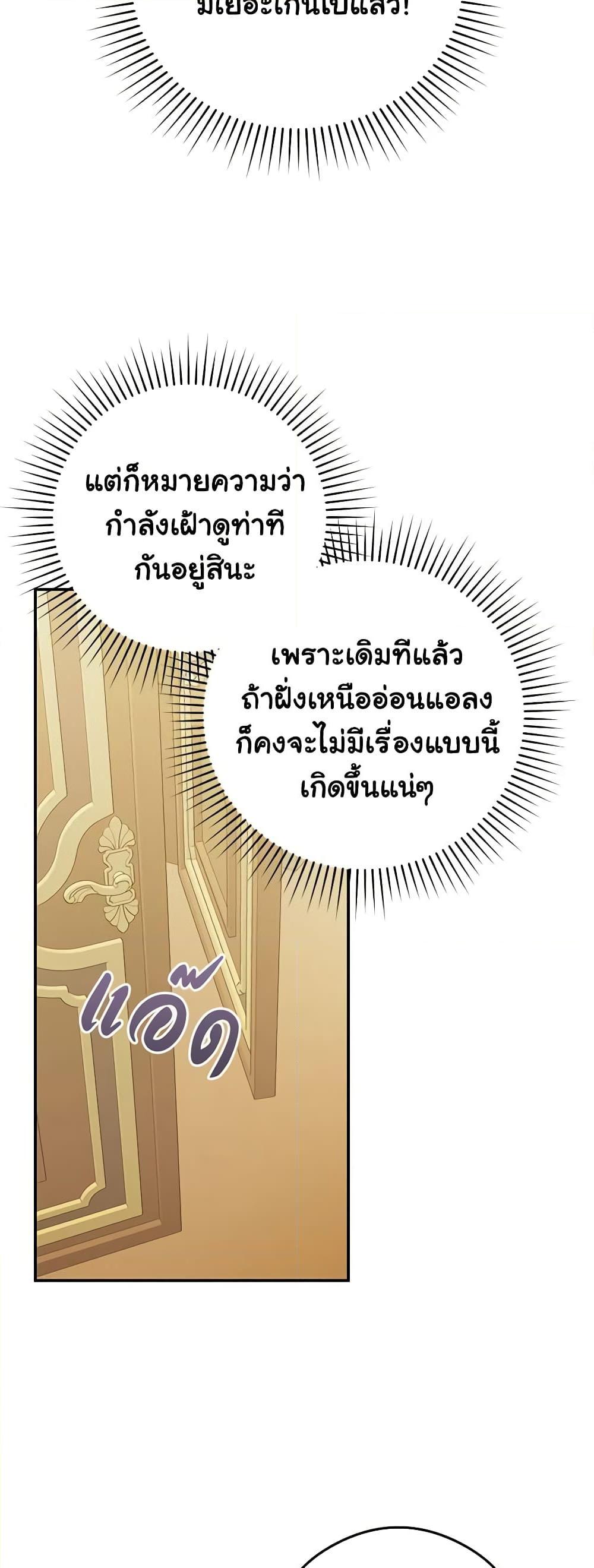 Manga-lc-com อ่านมังงะ อ่านการ์ตูน ออนไลน์ ฟรี The Villainess Captured the Grand Duke ตอนที่ 1 2 3 4 5 6 7 8 9 10 11 12 13 14 ฟรี ไม่มีโฆษณา Manga-lc - อ่าน มังงะ อ่าน การ์ตูน ออนไลน์ อ่านมังงะ ฟรี