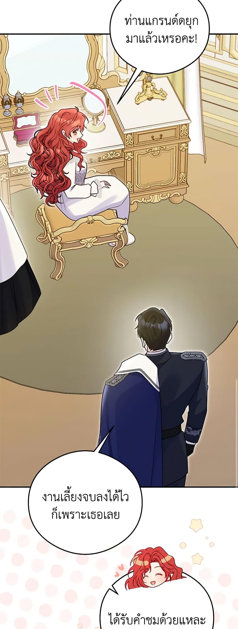 Manga-lc-com อ่านมังงะ อ่านการ์ตูน ออนไลน์ ฟรี The Villainess Captured the Grand Duke ตอนที่ 1 2 3 4 5 6 7 8 9 10 11 12 13 14 ฟรี ไม่มีโฆษณา Manga-lc - อ่าน มังงะ อ่าน การ์ตูน ออนไลน์ อ่านมังงะ ฟรี