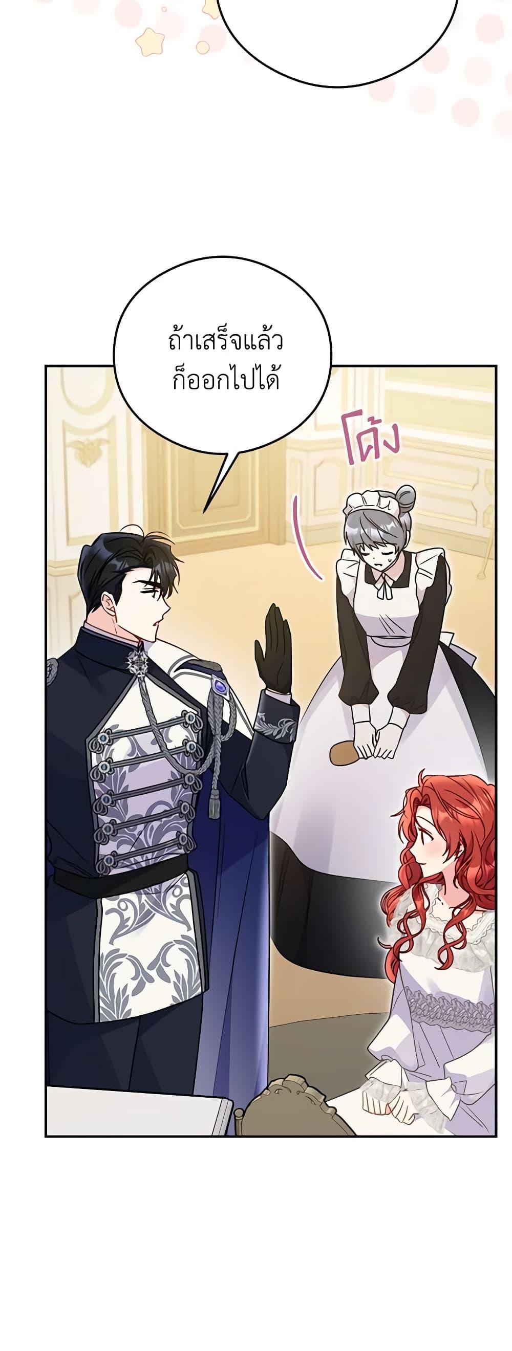 Manga-lc-com อ่านมังงะ อ่านการ์ตูน ออนไลน์ ฟรี The Villainess Captured the Grand Duke ตอนที่ 1 2 3 4 5 6 7 8 9 10 11 12 13 14 ฟรี ไม่มีโฆษณา Manga-lc - อ่าน มังงะ อ่าน การ์ตูน ออนไลน์ อ่านมังงะ ฟรี