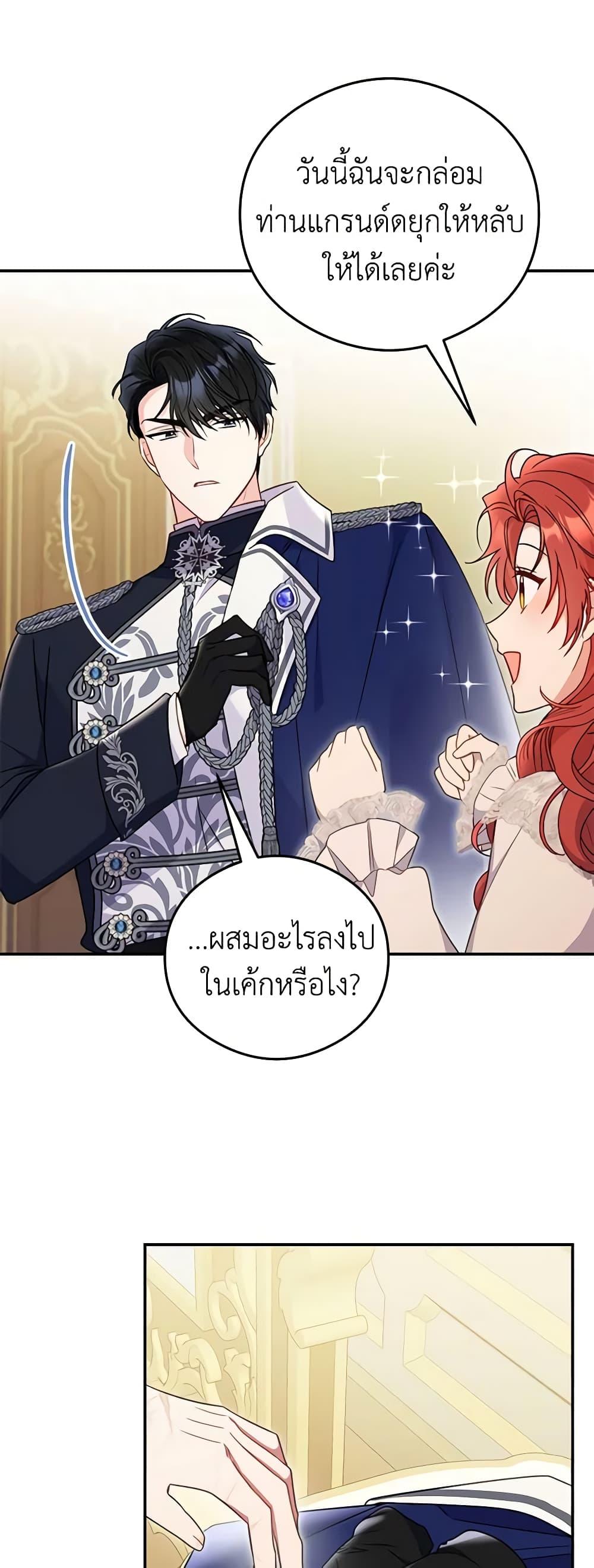 Manga-lc-com อ่านมังงะ อ่านการ์ตูน ออนไลน์ ฟรี The Villainess Captured the Grand Duke ตอนที่ 1 2 3 4 5 6 7 8 9 10 11 12 13 14 ฟรี ไม่มีโฆษณา Manga-lc - อ่าน มังงะ อ่าน การ์ตูน ออนไลน์ อ่านมังงะ ฟรี