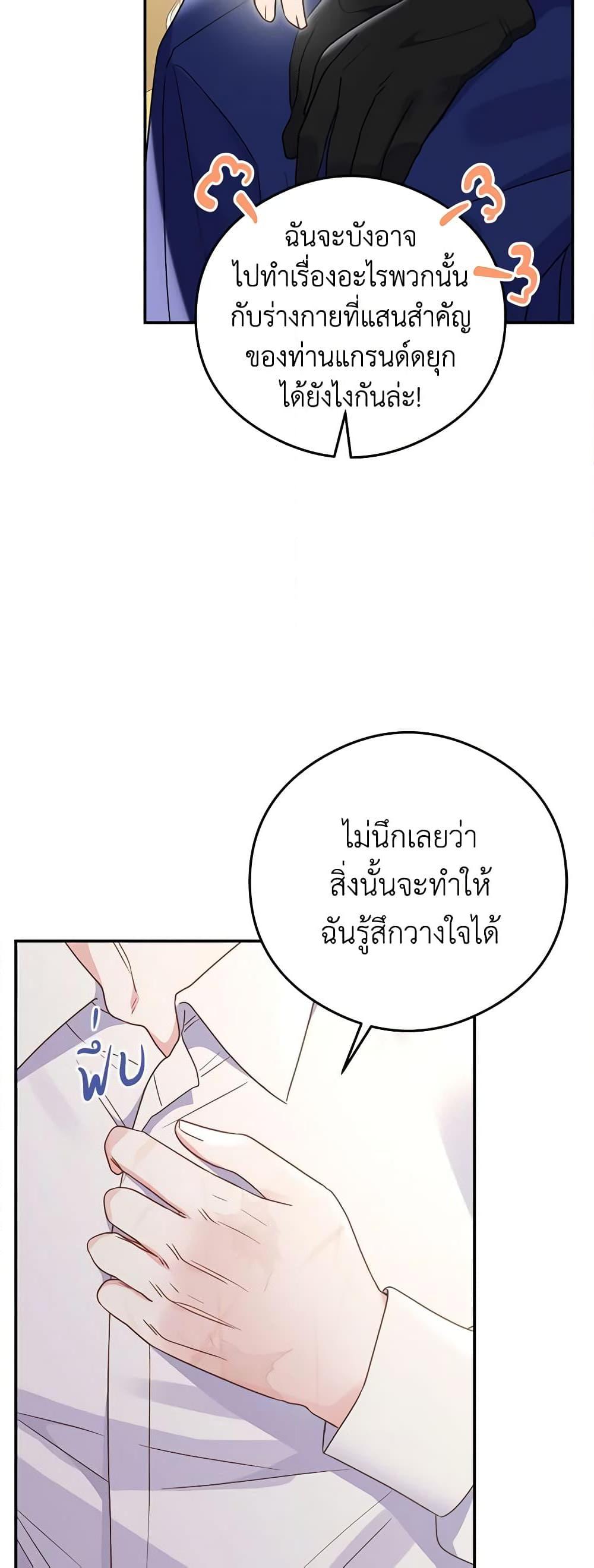 Manga-lc-com อ่านมังงะ อ่านการ์ตูน ออนไลน์ ฟรี The Villainess Captured the Grand Duke ตอนที่ 1 2 3 4 5 6 7 8 9 10 11 12 13 14 ฟรี ไม่มีโฆษณา Manga-lc - อ่าน มังงะ อ่าน การ์ตูน ออนไลน์ อ่านมังงะ ฟรี