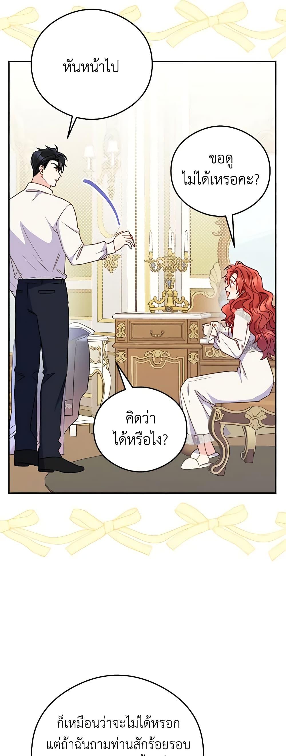 Manga-lc-com อ่านมังงะ อ่านการ์ตูน ออนไลน์ ฟรี The Villainess Captured the Grand Duke ตอนที่ 1 2 3 4 5 6 7 8 9 10 11 12 13 14 ฟรี ไม่มีโฆษณา Manga-lc - อ่าน มังงะ อ่าน การ์ตูน ออนไลน์ อ่านมังงะ ฟรี