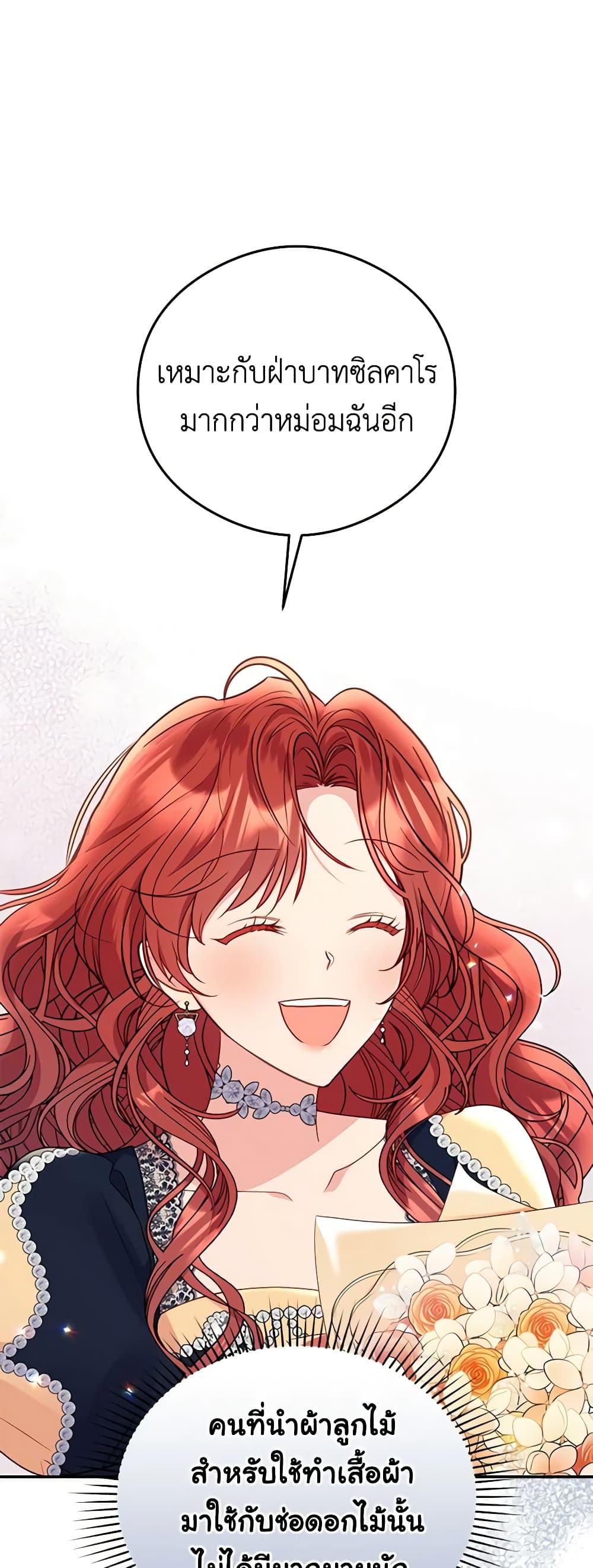 Manga-lc-com อ่านมังงะ อ่านการ์ตูน ออนไลน์ ฟรี The Villainess Captured the Grand Duke ตอนที่ 1 2 3 4 5 6 7 8 9 10 11 12 13 14 ฟรี ไม่มีโฆษณา Manga-lc - อ่าน มังงะ อ่าน การ์ตูน ออนไลน์ อ่านมังงะ ฟรี