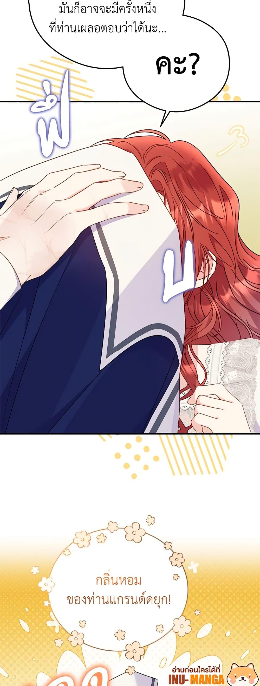 Manga-lc-com อ่านมังงะ อ่านการ์ตูน ออนไลน์ ฟรี The Villainess Captured the Grand Duke ตอนที่ 1 2 3 4 5 6 7 8 9 10 11 12 13 14 ฟรี ไม่มีโฆษณา Manga-lc - อ่าน มังงะ อ่าน การ์ตูน ออนไลน์ อ่านมังงะ ฟรี