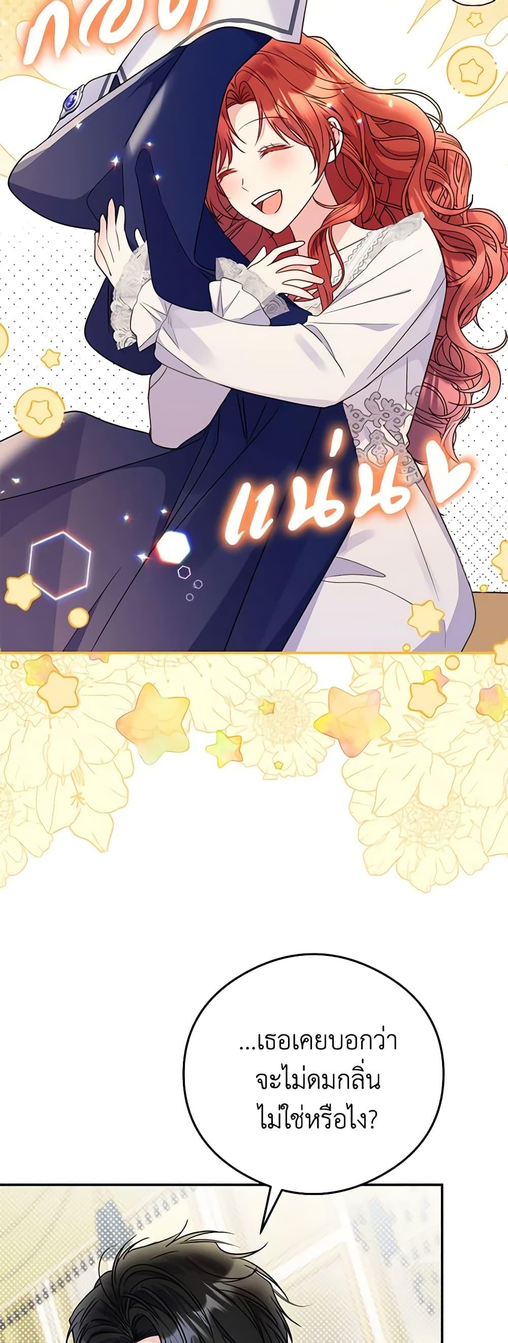 Manga-lc-com อ่านมังงะ อ่านการ์ตูน ออนไลน์ ฟรี The Villainess Captured the Grand Duke ตอนที่ 1 2 3 4 5 6 7 8 9 10 11 12 13 14 ฟรี ไม่มีโฆษณา Manga-lc - อ่าน มังงะ อ่าน การ์ตูน ออนไลน์ อ่านมังงะ ฟรี