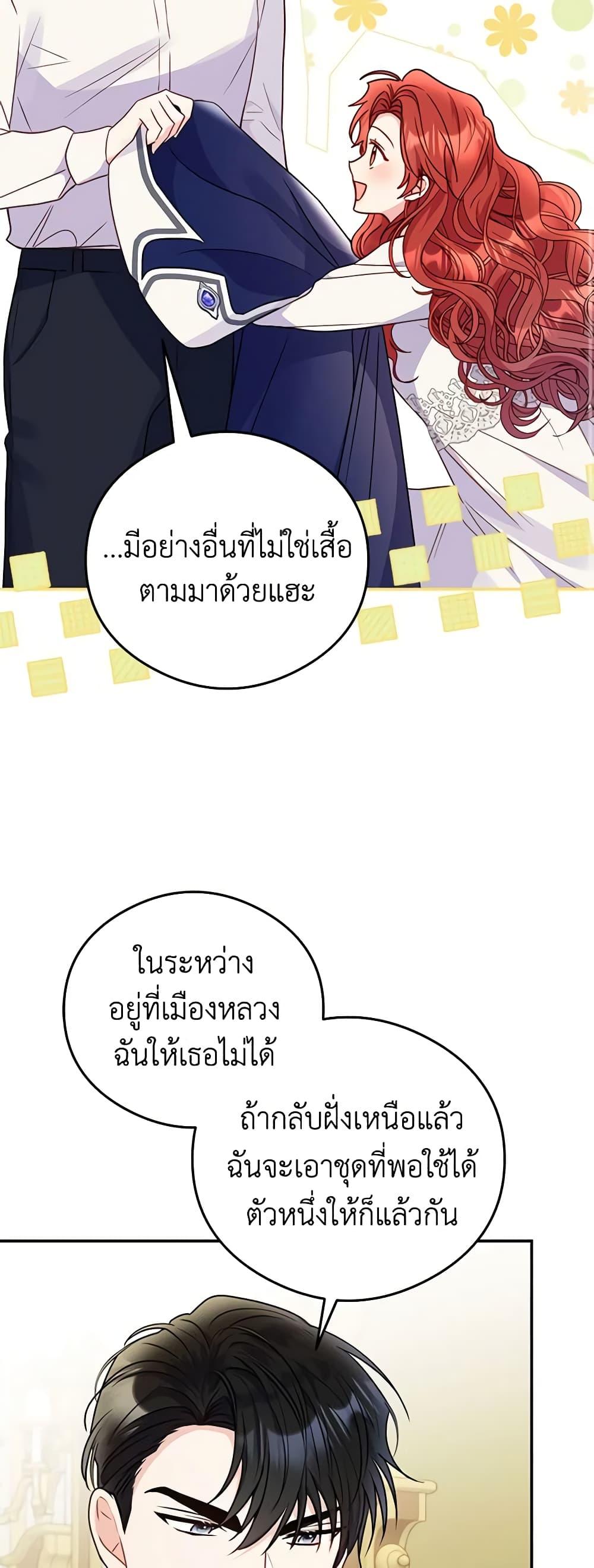 Manga-lc-com อ่านมังงะ อ่านการ์ตูน ออนไลน์ ฟรี The Villainess Captured the Grand Duke ตอนที่ 1 2 3 4 5 6 7 8 9 10 11 12 13 14 ฟรี ไม่มีโฆษณา Manga-lc - อ่าน มังงะ อ่าน การ์ตูน ออนไลน์ อ่านมังงะ ฟรี