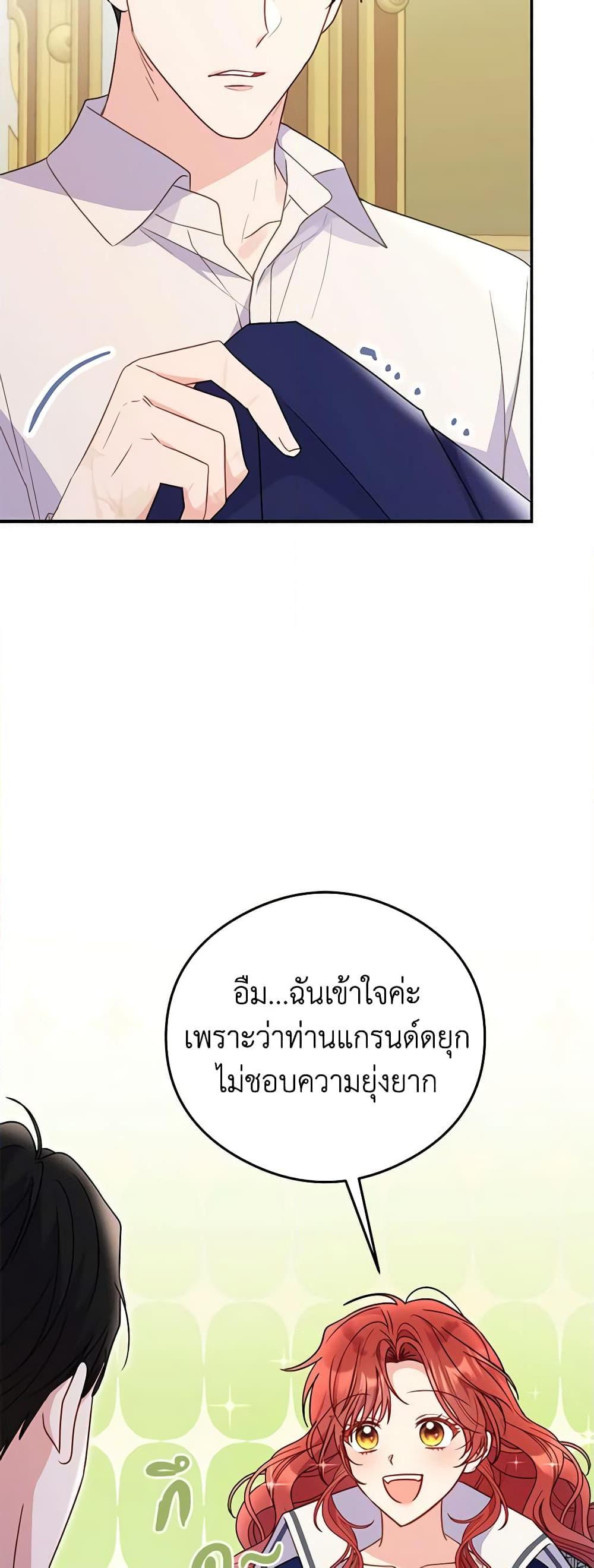 Manga-lc-com อ่านมังงะ อ่านการ์ตูน ออนไลน์ ฟรี The Villainess Captured the Grand Duke ตอนที่ 1 2 3 4 5 6 7 8 9 10 11 12 13 14 ฟรี ไม่มีโฆษณา Manga-lc - อ่าน มังงะ อ่าน การ์ตูน ออนไลน์ อ่านมังงะ ฟรี