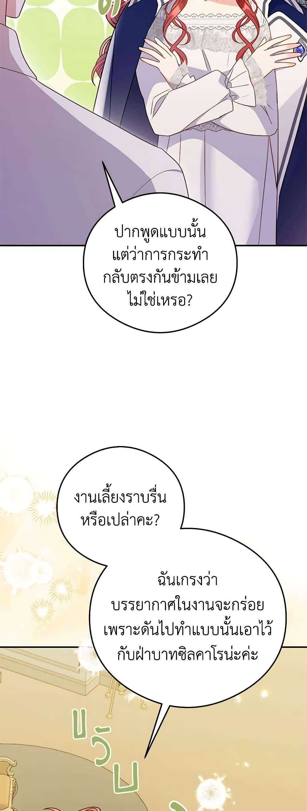 Manga-lc-com อ่านมังงะ อ่านการ์ตูน ออนไลน์ ฟรี The Villainess Captured the Grand Duke ตอนที่ 1 2 3 4 5 6 7 8 9 10 11 12 13 14 ฟรี ไม่มีโฆษณา Manga-lc - อ่าน มังงะ อ่าน การ์ตูน ออนไลน์ อ่านมังงะ ฟรี