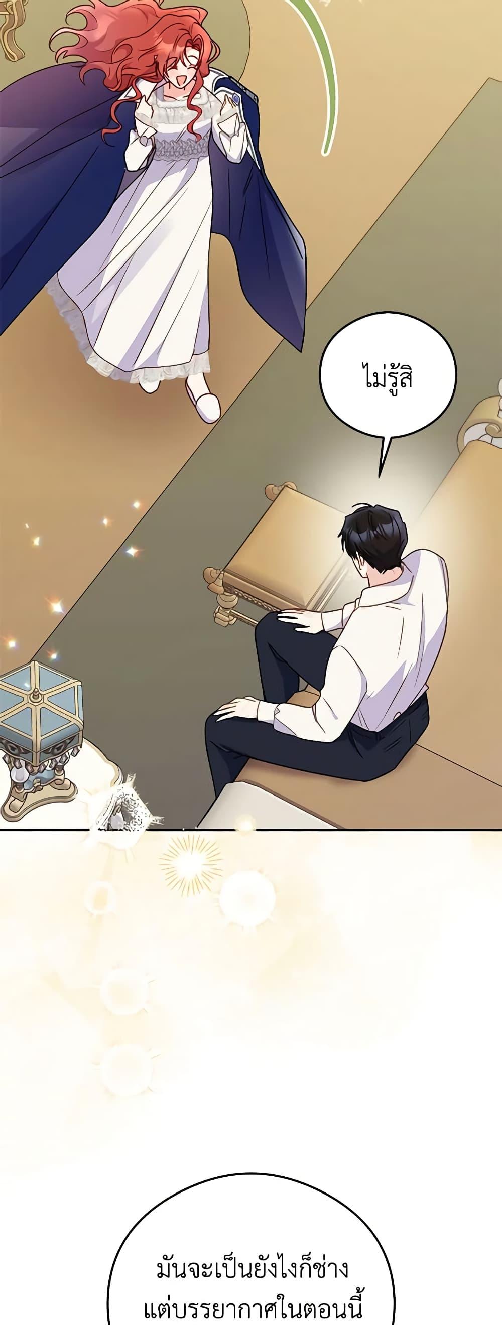 Manga-lc-com อ่านมังงะ อ่านการ์ตูน ออนไลน์ ฟรี The Villainess Captured the Grand Duke ตอนที่ 1 2 3 4 5 6 7 8 9 10 11 12 13 14 ฟรี ไม่มีโฆษณา Manga-lc - อ่าน มังงะ อ่าน การ์ตูน ออนไลน์ อ่านมังงะ ฟรี