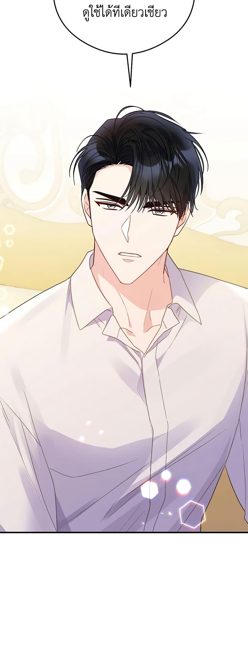 Manga-lc-com อ่านมังงะ อ่านการ์ตูน ออนไลน์ ฟรี The Villainess Captured the Grand Duke ตอนที่ 1 2 3 4 5 6 7 8 9 10 11 12 13 14 ฟรี ไม่มีโฆษณา Manga-lc - อ่าน มังงะ อ่าน การ์ตูน ออนไลน์ อ่านมังงะ ฟรี